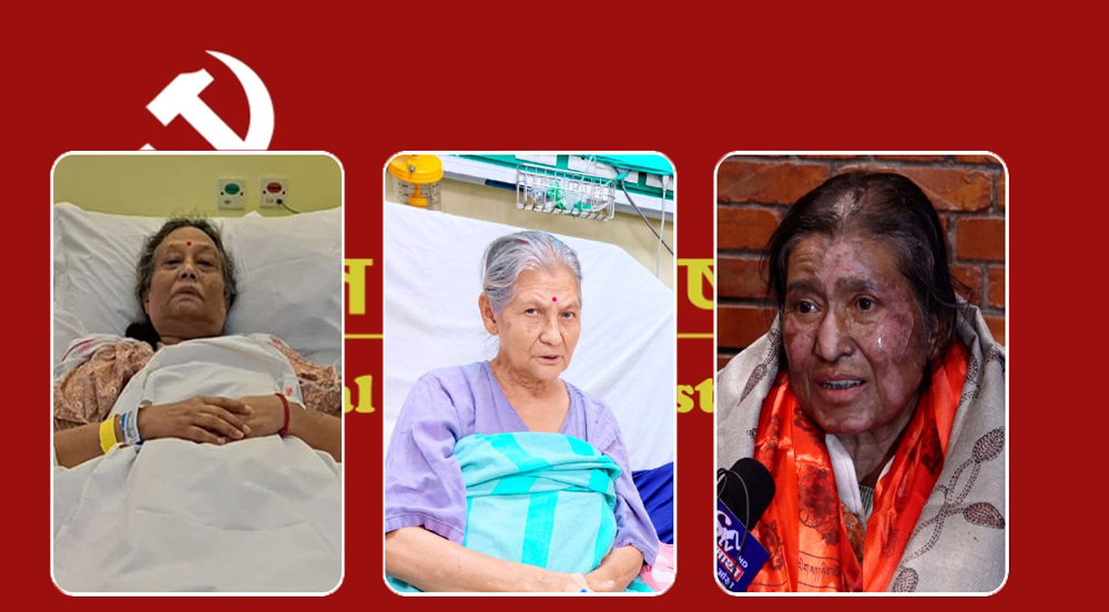 संघर्षका ती साहसी महिला, आज जीवनकै कठिन मोडमा